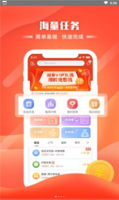 赏乐多图1