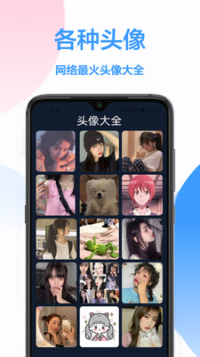 免费壁纸app官方版图2