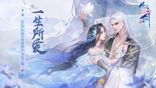 仙可寻神无迹手游官网版图2
