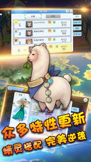 精灵战纪之暗黑奇迹魔幻官网竖版图2
