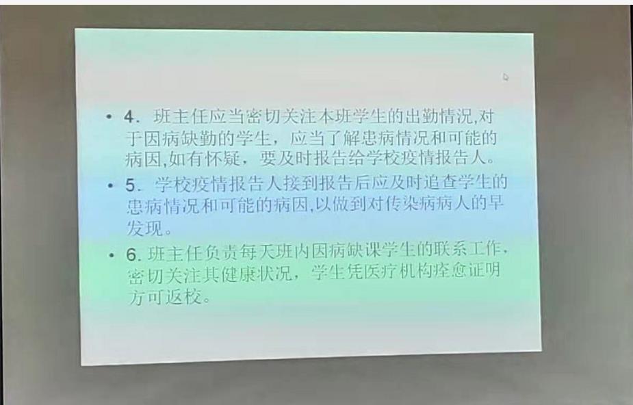 湖北电视台生活频道春季安全防护视频直播回放APP图2