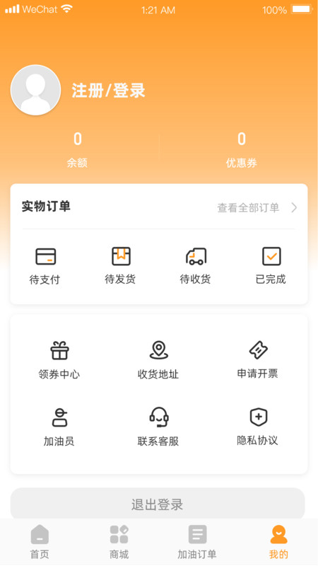 车品一站app手机版图2