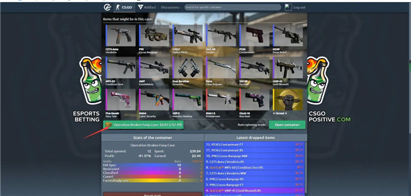 CSGO开箱模拟器网页版入口 CSGO开箱模拟器手机版地址