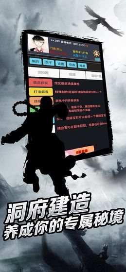 狂浪乾坤3.1.6.8吾爱安卓2021最新版图1