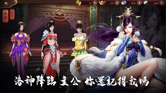 妖姬福利版图1