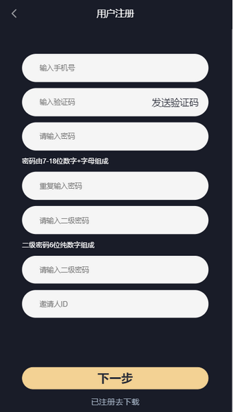 TCN珠宝生态app手机版图2