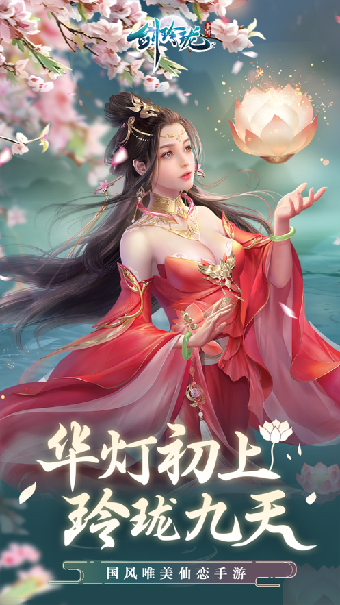 开局就用法术秀翻全场最新版图片1