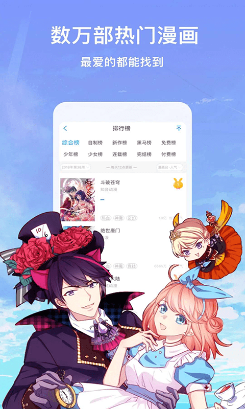 旺财通app图3