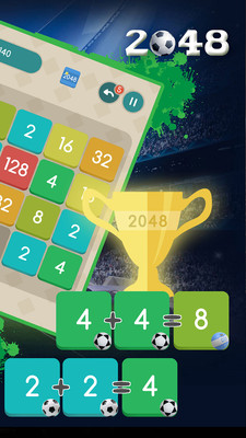 足球2048领红包游戏福利版图2