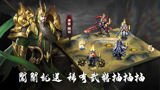 妖姬福利版图3