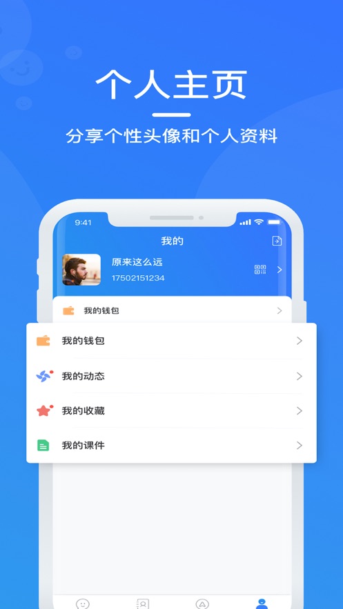 德信app官方版图3