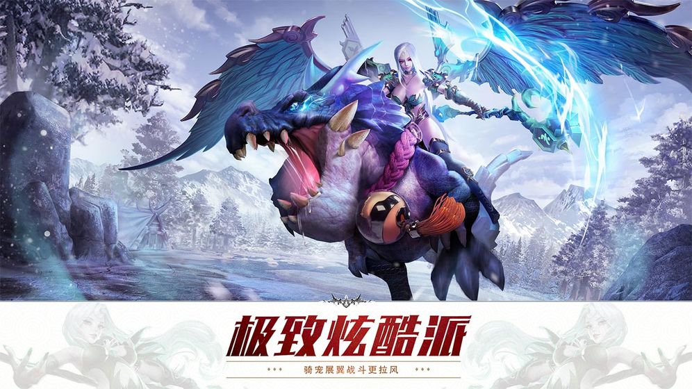 昔日西游官方版图3