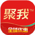 聚我app