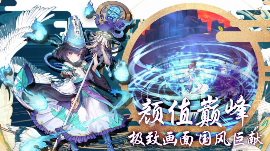 我的师父是奇侠手游图片1