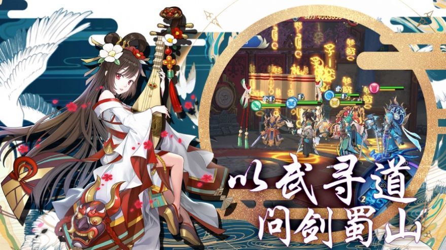 我的师父是奇侠手游图3