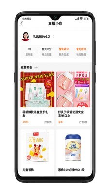 阿米迦app手机版图2