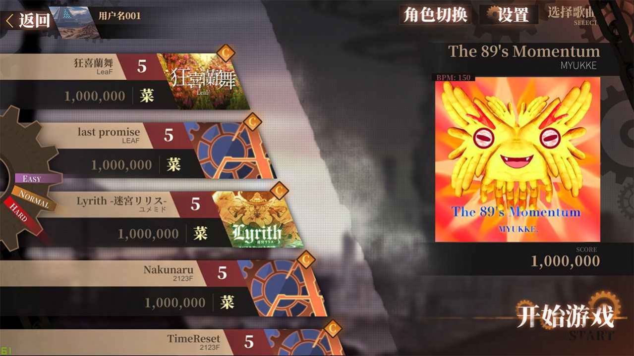 轴音旋律AnXiens手游图2