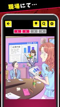 女人的敌人是女人游戏安卓手机版图3
