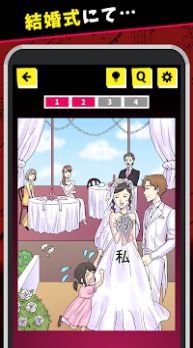 女人的敌人是女人游戏安卓手机版图2