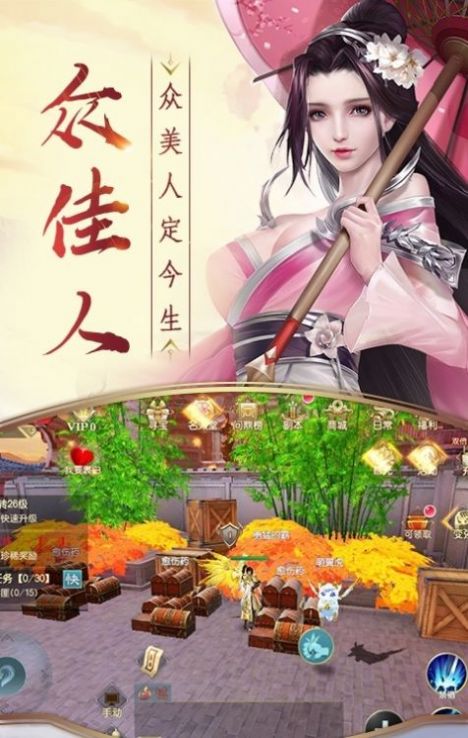 魔域邪君手游图2