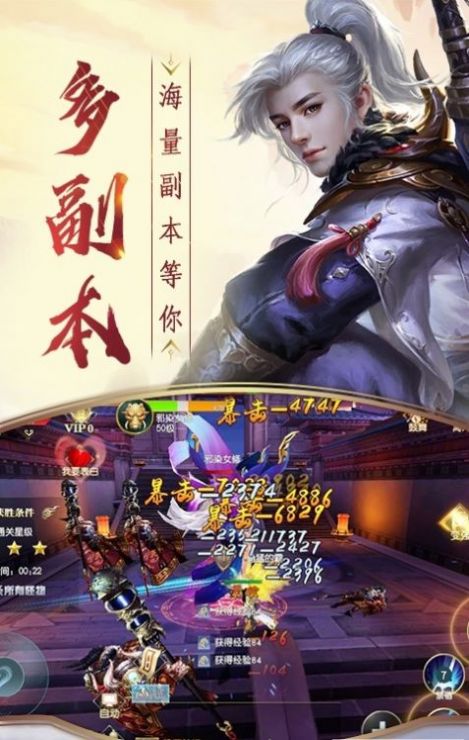魔域邪君手游图片1