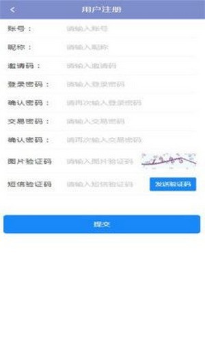 dai聚合生态app图片1