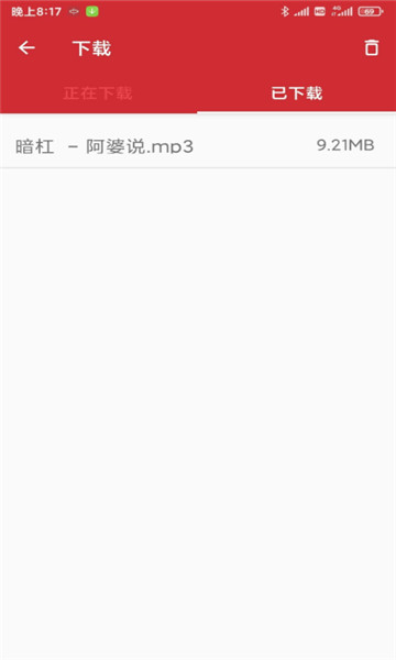 QMD1.5.6官方版图1