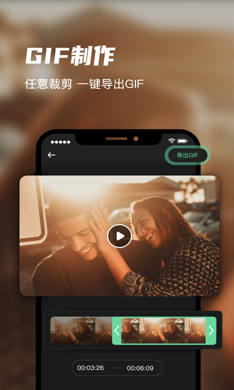 MVP录屏剪辑管家app官方版图1