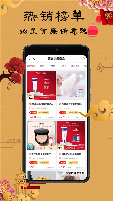 聚我app官网版图1