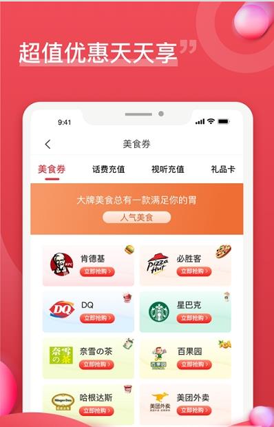企团团图3