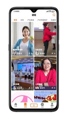 阿米迦app手机版图3