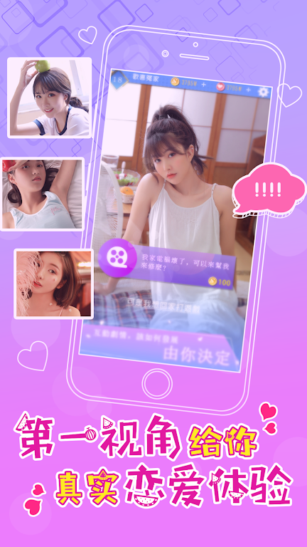 情迷健身房游戏图2