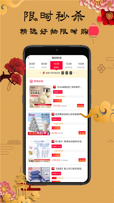 聚我app官网版图2