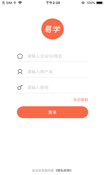 时光易学app官网版图3