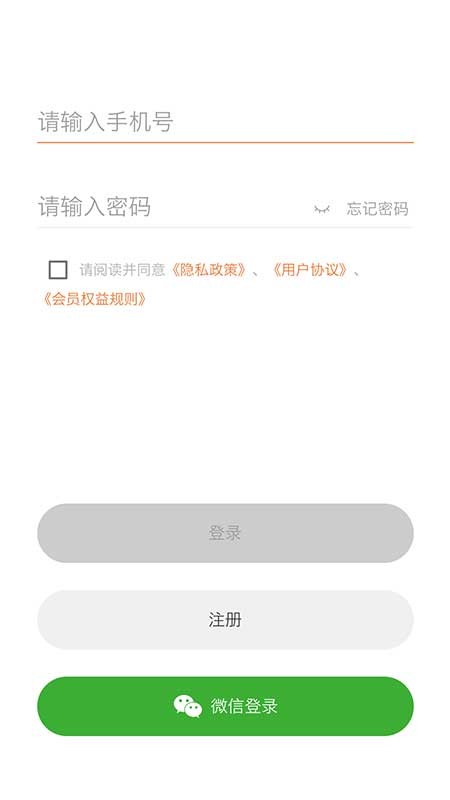 星空微尘app手机版图2