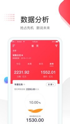 悦置app手机版图1