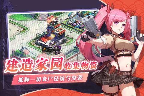 麻奥失控安卓手游正式版图2