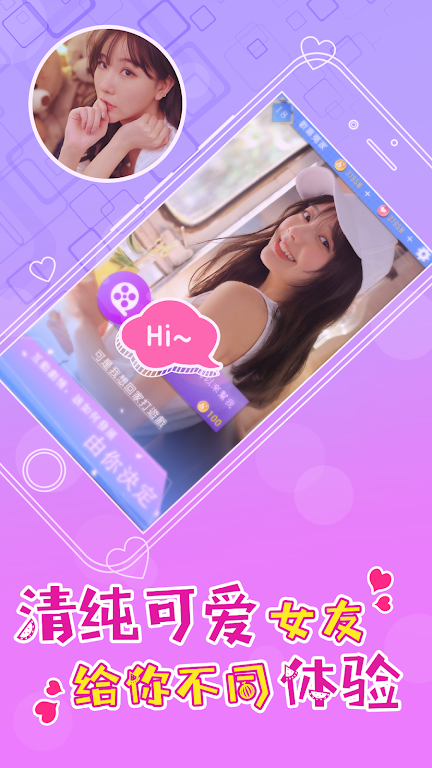 情迷健身房游戏图3
