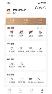 热爱生活app手机版图1