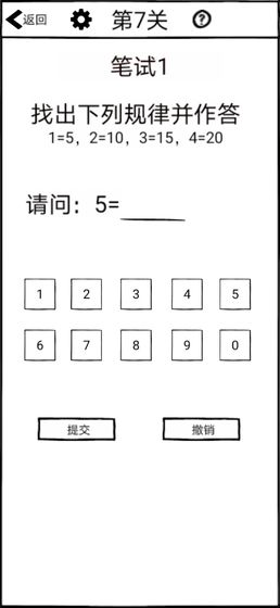 不正经的员工游戏手机版图2