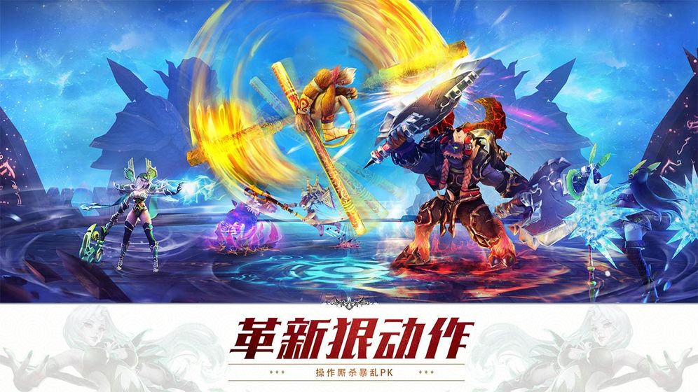 昔日西游官方版图1