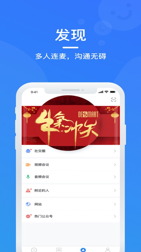 德信app官方版图1