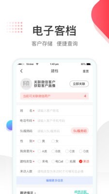 悦置app手机版图2