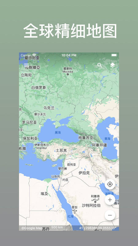 蓝星地图app官网版图3