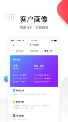 悦置app手机版图3