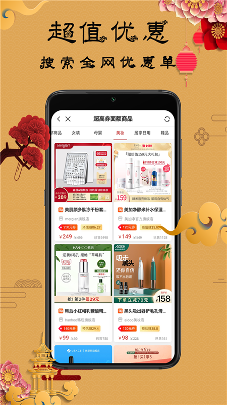 聚我app官网版图3