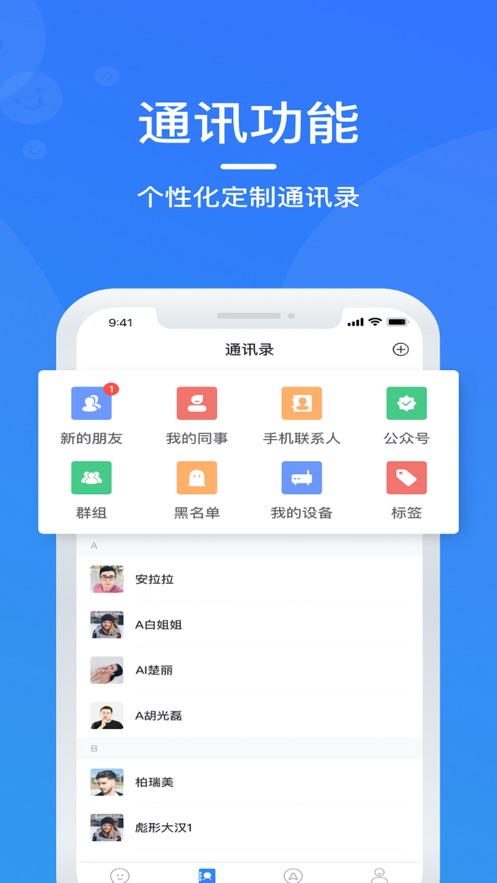 德信app官方版图2