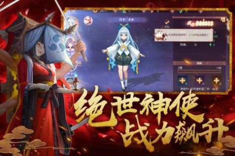 少年封印师傀儡师手游官方版图2