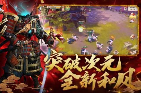 少年封印师傀儡师手游官方版图1