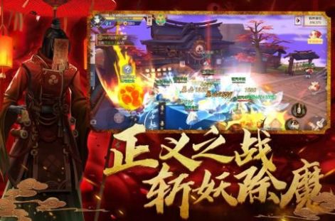 少年封印师傀儡师手游图片2
